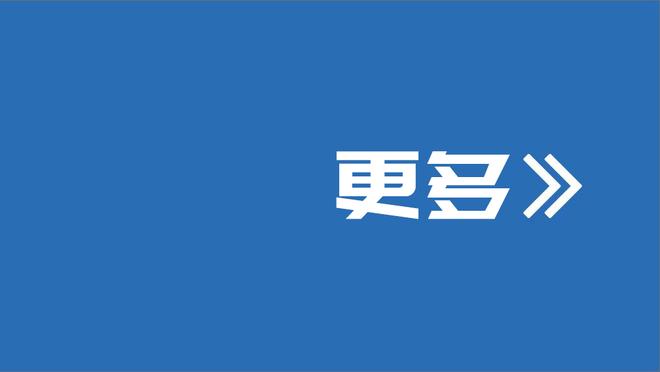 博主：卡纳瓦罗同意首期只拿20万，反观某些功勋球员一刀刀往内捅